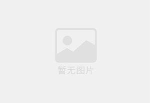 矿区防水补漏公司的电话号码是多少？